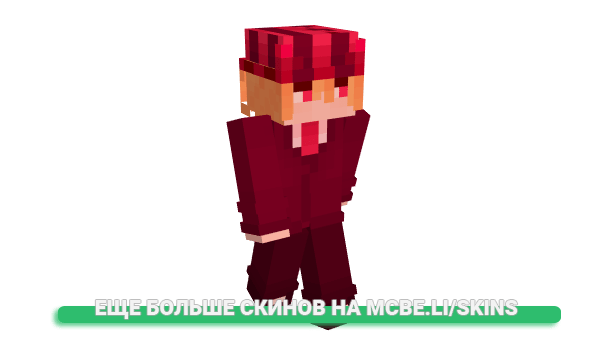 Скин Ph1LzA для майнкрафт