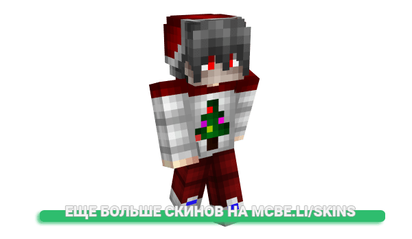Скин looldik для майнкрафт