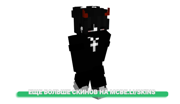 Скин stwyb для майнкрафт