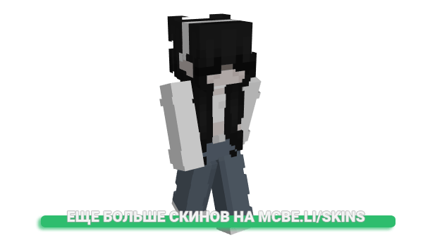 Скин Gettinglucky для майнкрафт