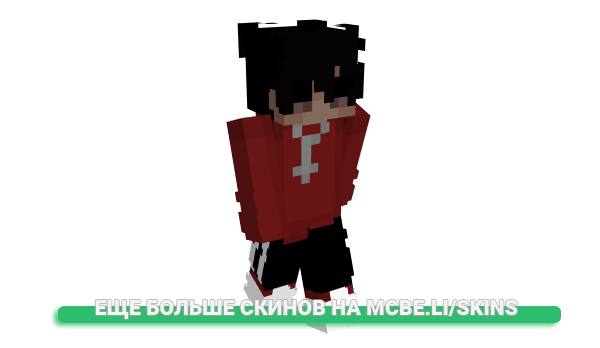 Скин megaloserrr для майнкрафт
