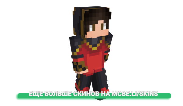 Скин notmelau для майнкрафт