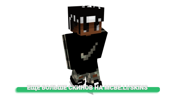 Скин SSTools для майнкрафт