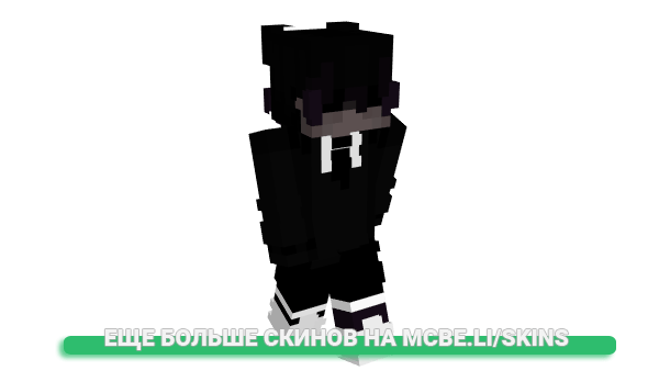 Скин swxyx для майнкрафт