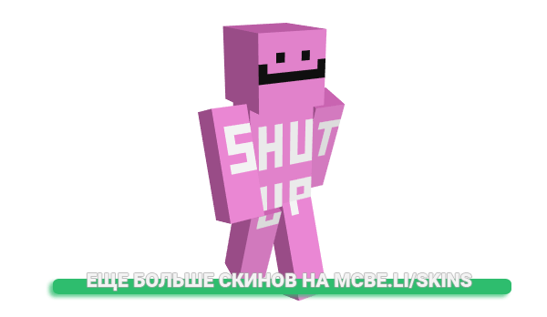 Скин wiky для майнкрафт