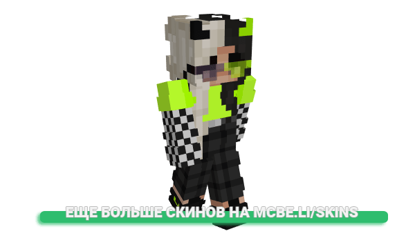 Скин SoldMyMomForWifi для майнкрафт