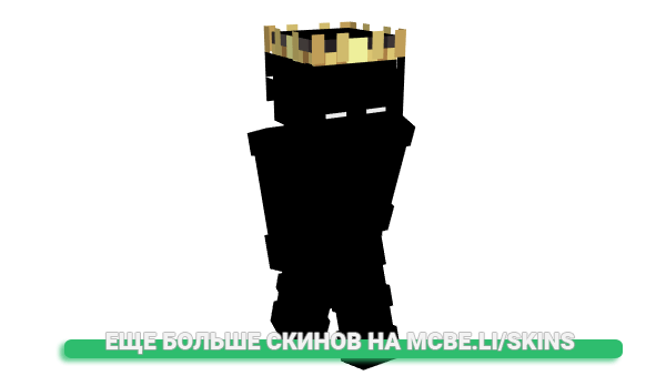 Скин Szczyka для майнкрафт