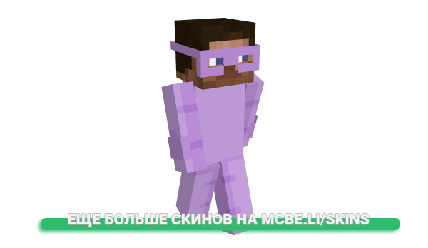 Скин Pxrki для майнкрафт