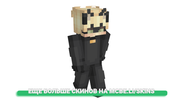 Скин HawesomeSauce для майнкрафт