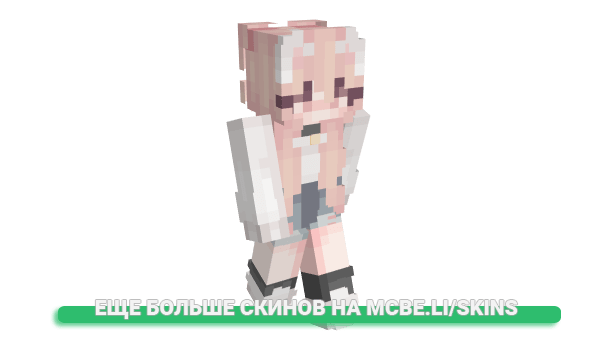 Скин Emmimimmi для майнкрафт