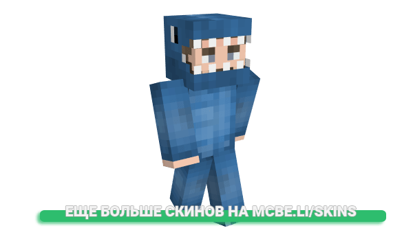 Скин sodt для майнкрафт