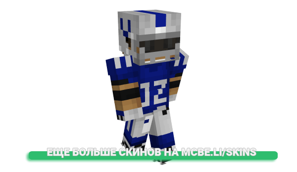 Скин Roman__XXII для майнкрафт