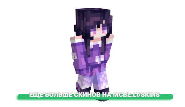 Скин daddyreh для майнкрафт