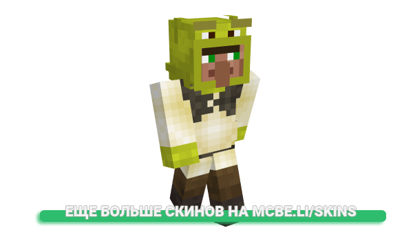 Скин Cheewiie для майнкрафт