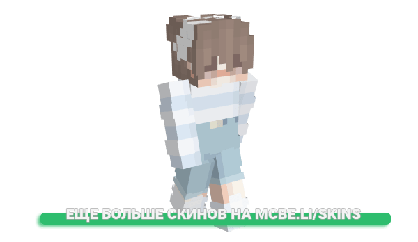 Скин 1ns4n3Z4n3 для майнкрафт
