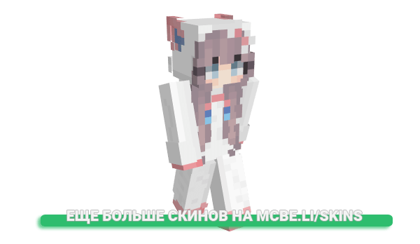 Скин ItzBluesugar для майнкрафт