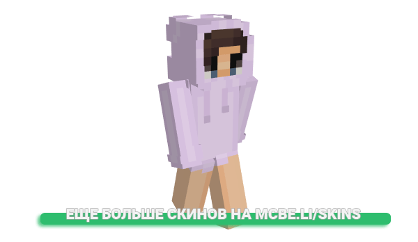 Скин SHERMEQUES для майнкрафт