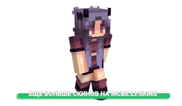 Скин LavenderPixie для майнкрафт