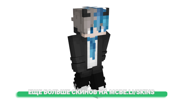 Скин byFuturio для майнкрафт