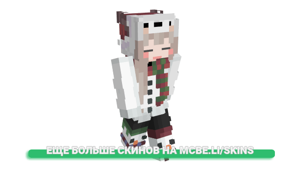 Скин Vinny_san для майнкрафт