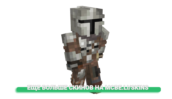 Скин Riku___ для майнкрафт