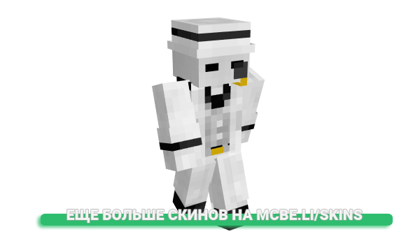 Скин ZiAzEk для майнкрафт