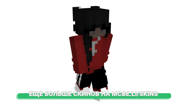 Скин fruityhoe для майнкрафт