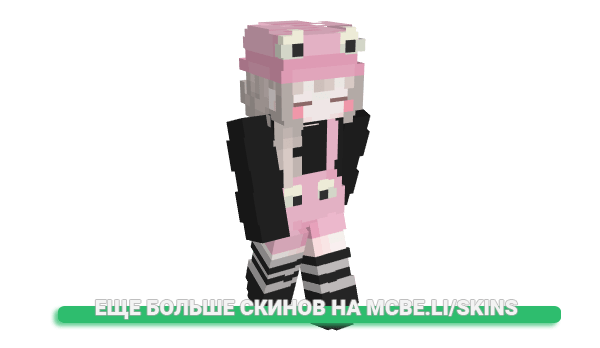 Скин eyfan для майнкрафт