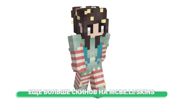Скин suselix для майнкрафт