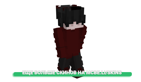 Скин Afrqid для майнкрафт