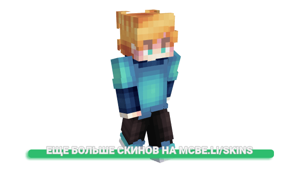 Скин blackmanbigpp для майнкрафт