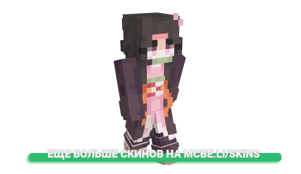 Скин TalesofLegends для майнкрафт