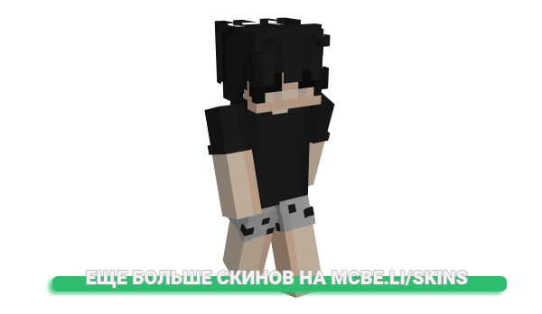 Скин 6iw для майнкрафт