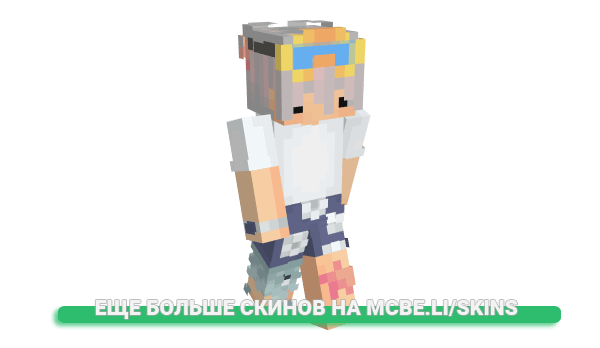 Скин Slayto для майнкрафт