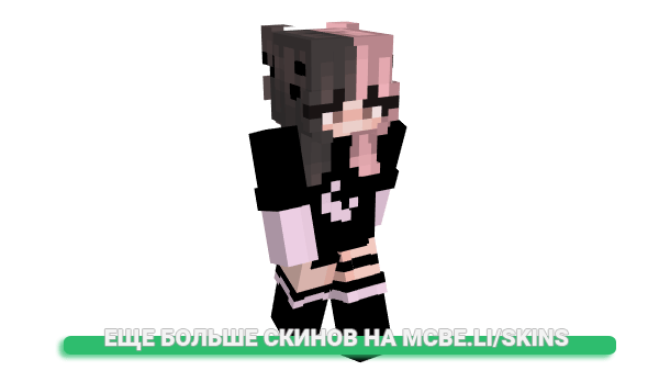 Скин MaxxFloor для майнкрафт