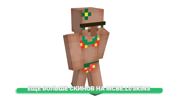 Скин GeorgeFlames для майнкрафт