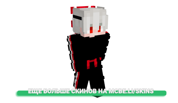 Скин _Minko для майнкрафт