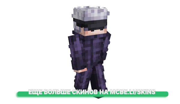Скин SeltixSenpai для майнкрафт