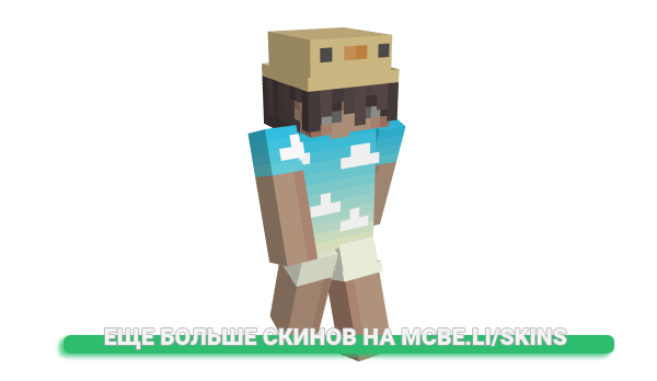 Скин WaffleHouseBoi для майнкрафт
