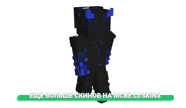Скин RenneVernne для майнкрафт