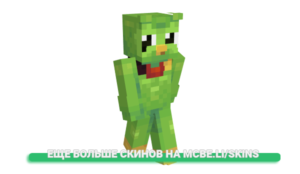 Скин coronayeet для майнкрафт