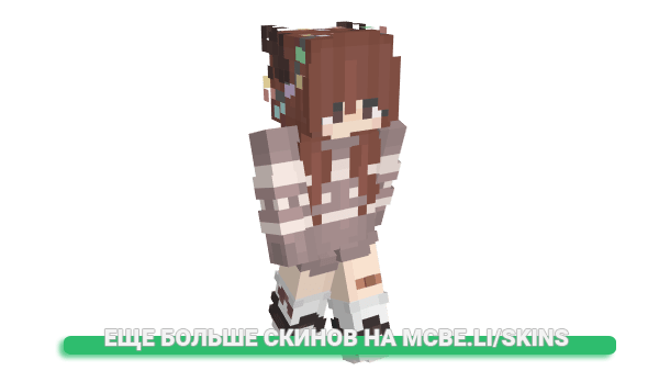 Скин Shiiwa для майнкрафт