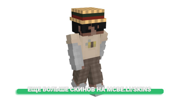 Скин bene_ для майнкрафт