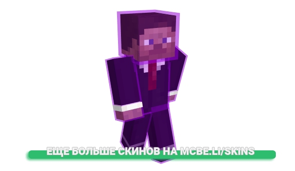 Скин oil_spil1 для майнкрафт