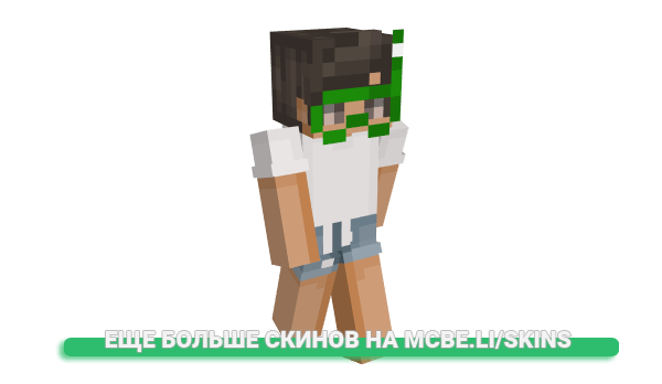Скин ehmit для майнкрафт