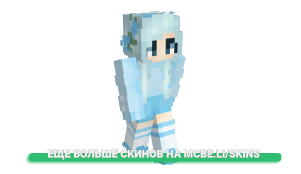 Скин Nubnep для майнкрафт