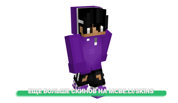 Скин Tryhardowanie_ для майнкрафт