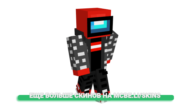 Скин Wutduh для майнкрафт