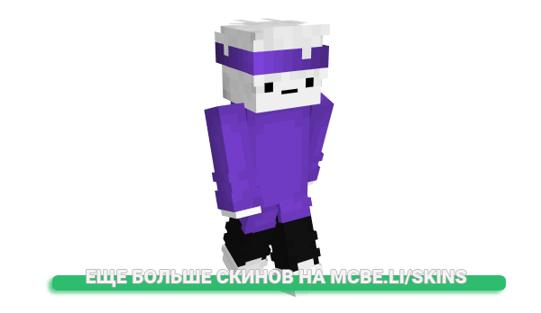 Скин Playboi_Cory для майнкрафт