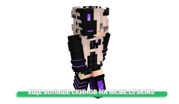 Скин SugahCube для майнкрафт